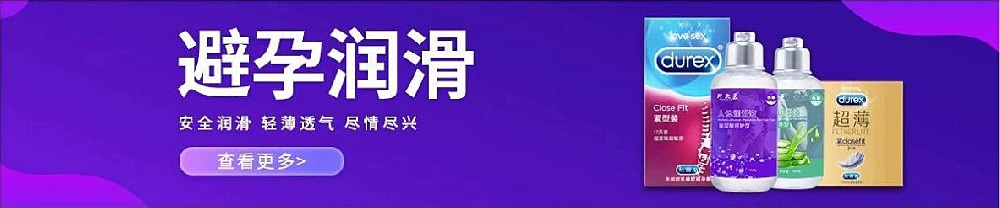 各品牌润滑液